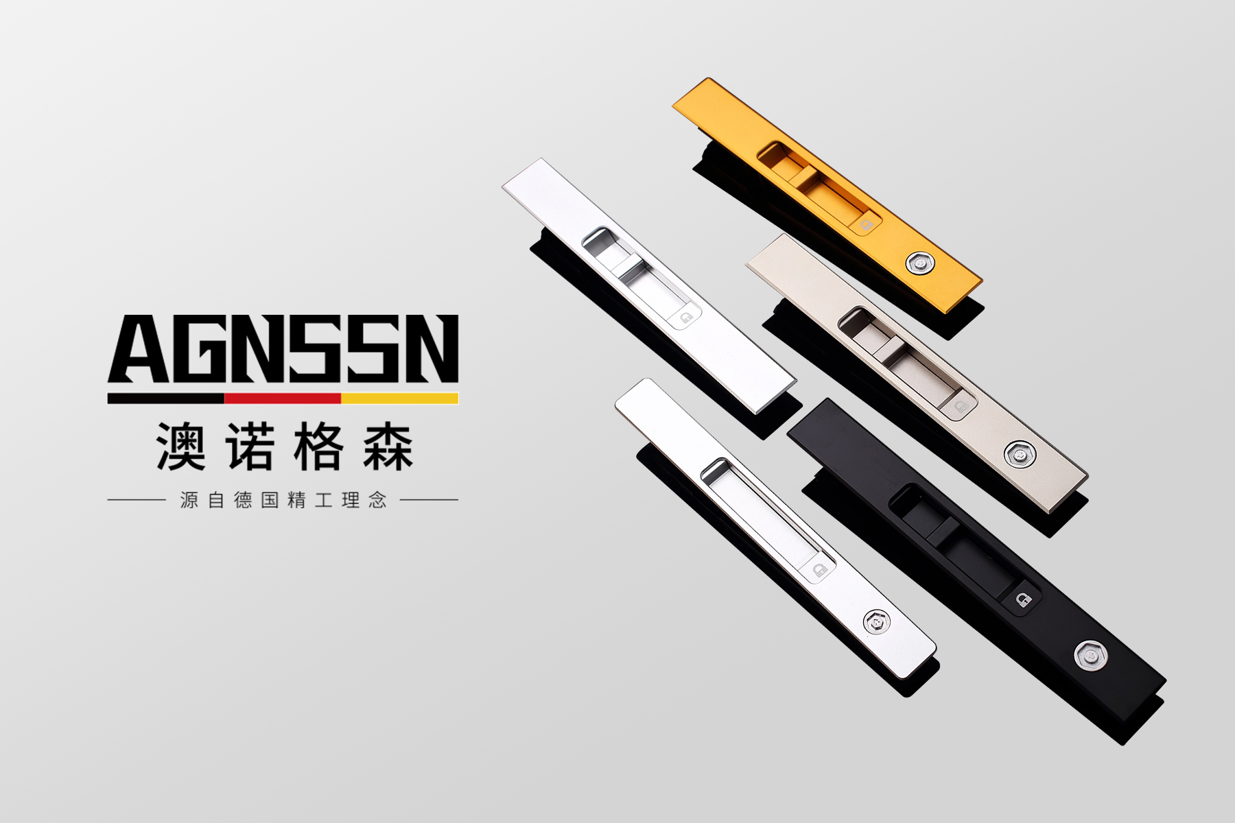 关于佛山市德轩门窗五金有限公司